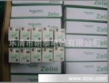 捷配電子市場網(wǎng) 一站式PCB插座供應(yīng)的專業(yè)平臺